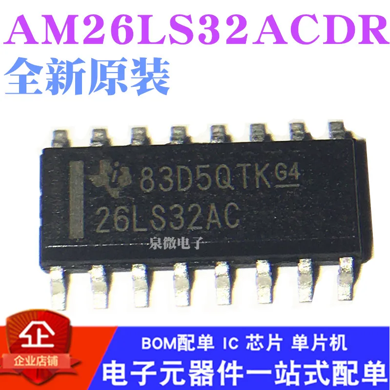6 шт./лот AM26LS32ACDR 26LS32AC AM26LS32AC SOP16 | Электронные компоненты и принадлежности