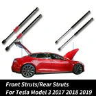 Капот переднийзадний автоматический подъемник стойки багажника для Tesla Model 3