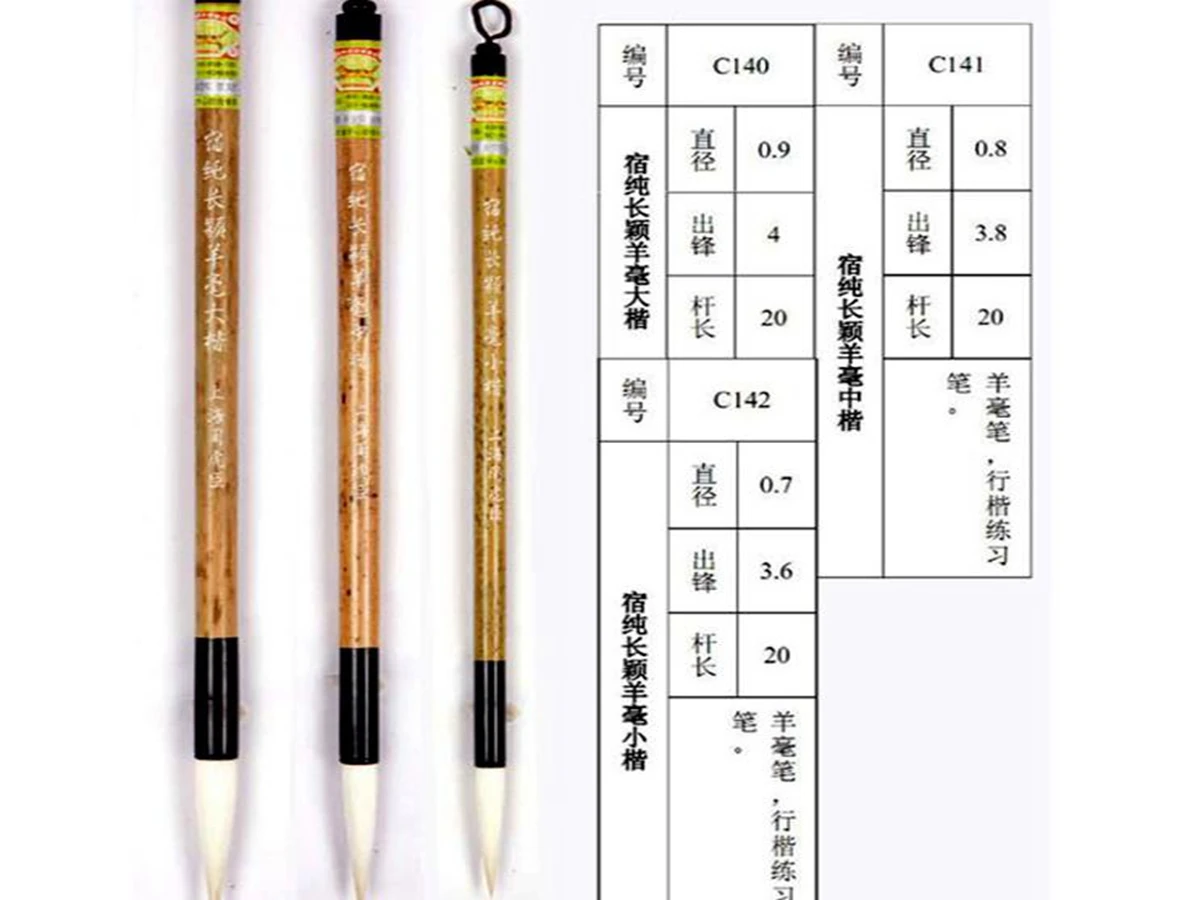 S M L Китайская традиционная каллиграфия ручная роспись Sumi-e Xieyi обычная кисть для