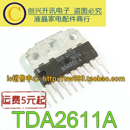 Original 5pcs/ TDA2611 TDA2611A |