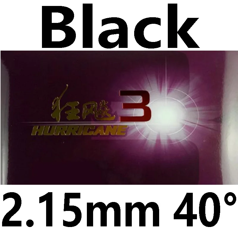 DHS Hurricane3 Pips в настольном теннисе резиновый с губкой для пинг-понга - Цвет: black 2.15mmH40