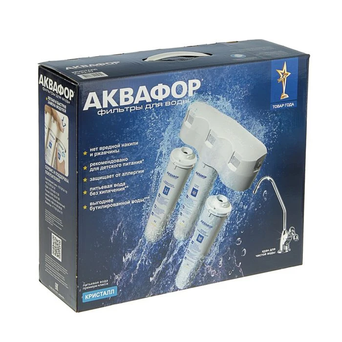Система для фильтрации воды &quotАквафор&quot Кристалл К3/К2/К7 26x9x35 см с краном 2.5 л/мин