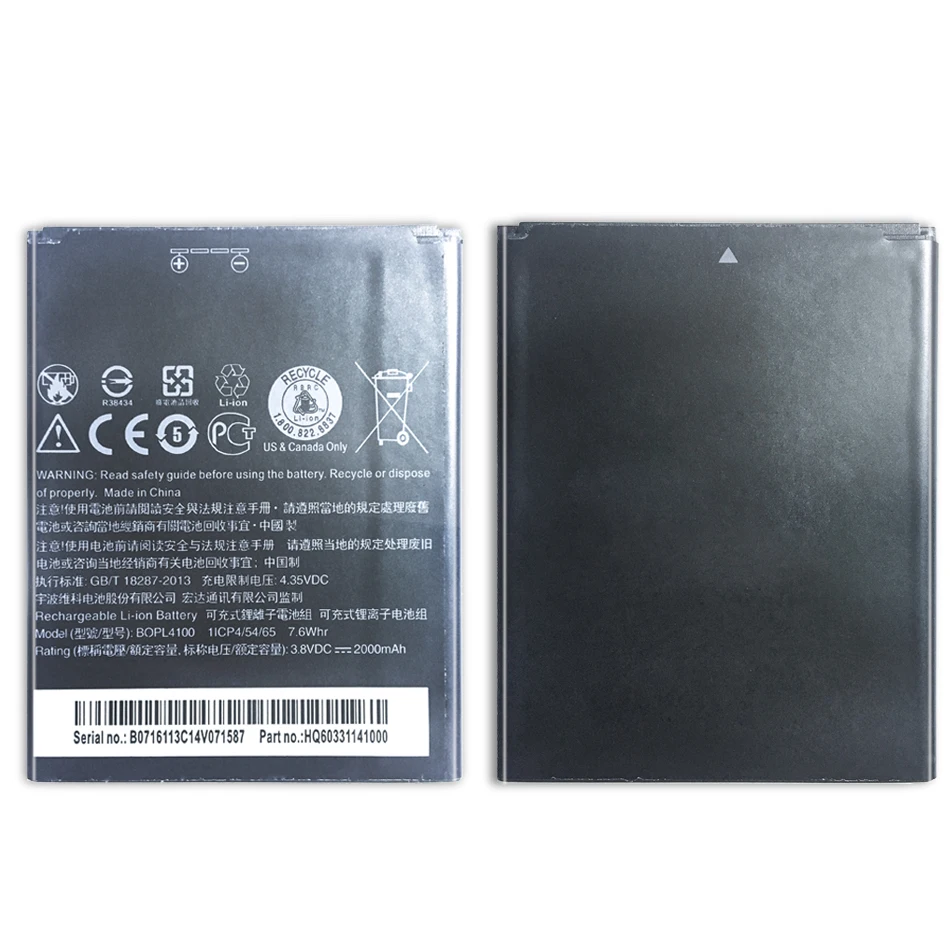 2000 mAh/7 6 WH запасная батарея для htc Desire 526 526G + Dual SIM D526h BOPL4100 bobm3100 B0PL4100