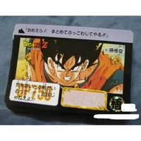 bandai dragon ball japanese version part10 set of 36 white cards first edition rare limited collection cards