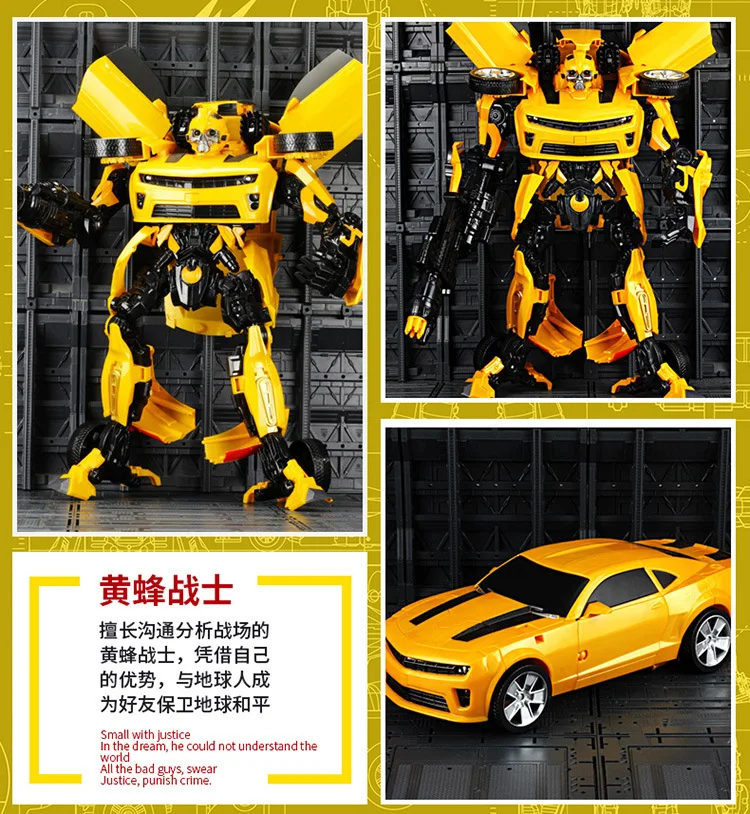 42 см Робокар трансформация bumbles bee Робот Модель автомобиля Классические игрушки экшн-фигурка подарки для детей игрушки для мальчиков музыкальная модель автомобиля
