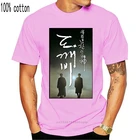 Новинка 2019, модная футболка, Мужская футболка Гоблина для фанатов KDrama