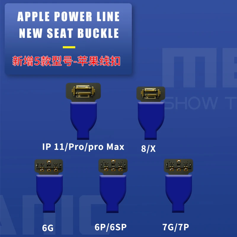 Кабель питания Mechanic мобильный телефон для iPhone Samsung Huawei Android кабель тестирования