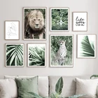 Настенная картина с леопардом, зелеными растениями, линиями ладони, настенные картины на холсте, скандинавские постеры и принты, настенные картины для декора гостиной