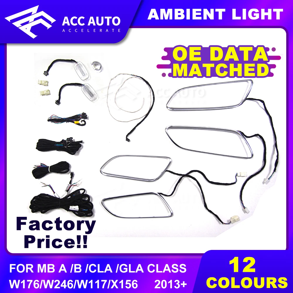 12-color LED Car Atmosphere Lamp For Mercedes-Benz A/B/CLA/GLA class W176 W117 W156 W246 Ambient Light | Автомобили и мотоциклы