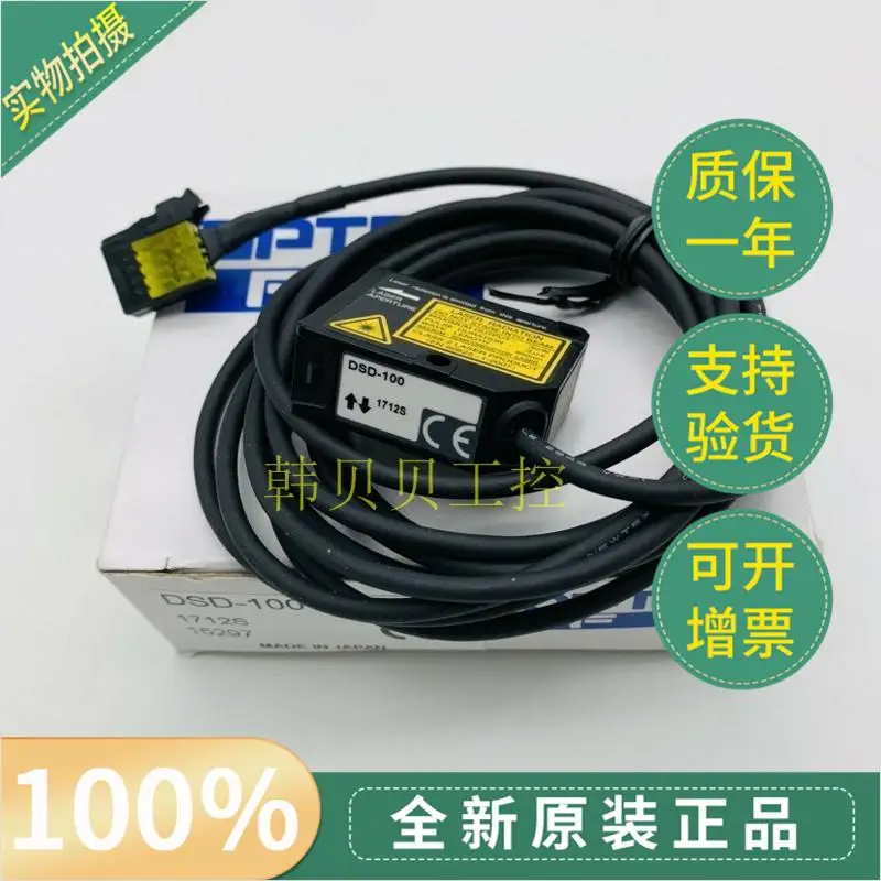 OPTEX sensor новый оригинальный телефон | Автомобили и мотоциклы