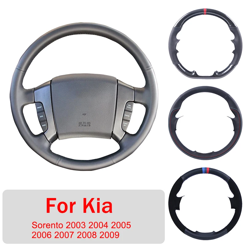 Индивидуальное оформление для Kia Sorento 2003 2004 2005 2006 2007 кожаное | Автомобили и