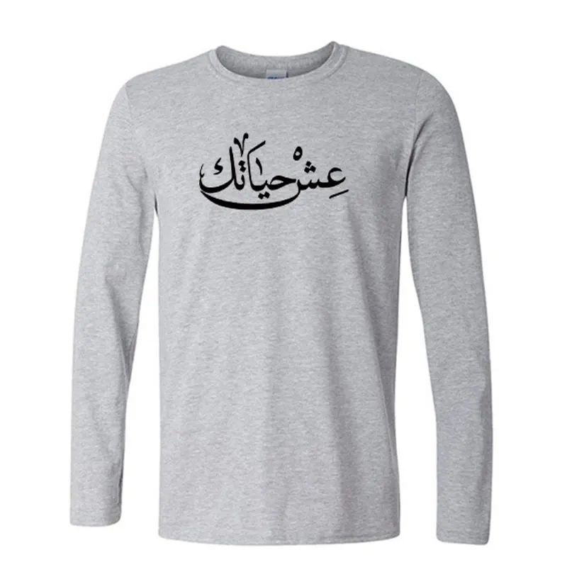

Funny Number Graphic Tee Long Sleeves T Shirt Men Hip Hop Streetwear Style T-shirt O-Neck Cotton Men Clothing Tee Top