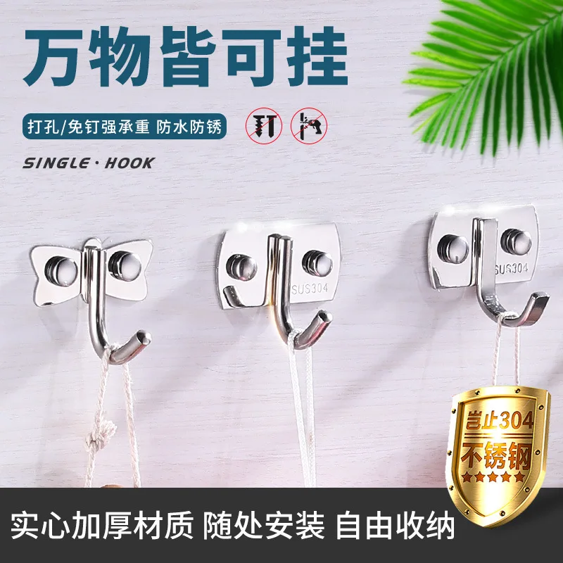

Крючок из нержавеющей стали 304, однотонный подвесной крючок для двери отеля, крючок для пальто для ванной комнаты, одинарный крючок для подв...