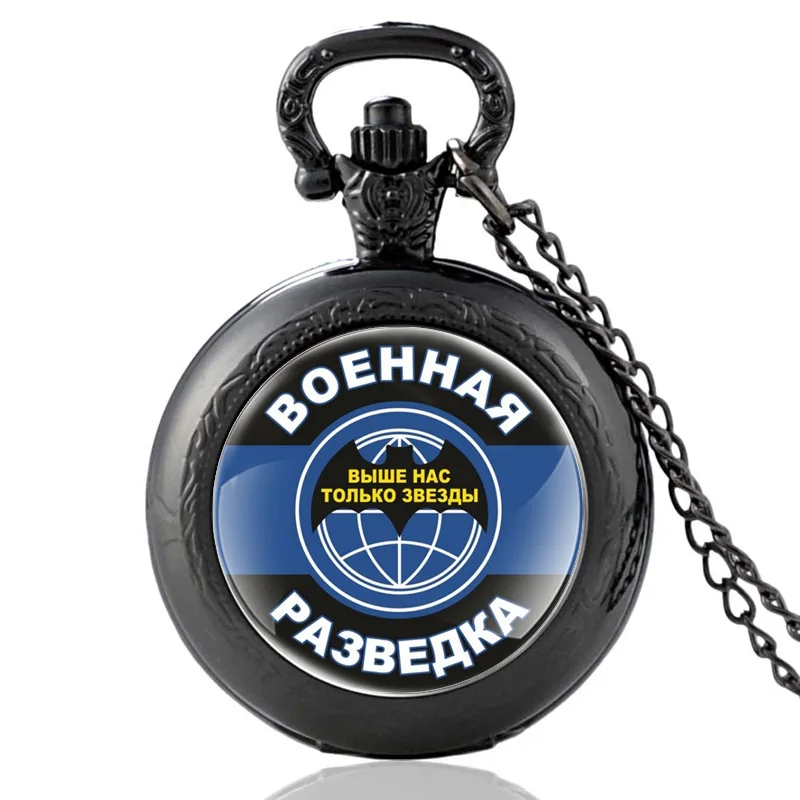 Классические российские спецназа ВОEHHAЯ PA3BEдKA винтажные кварцевые карманные часы