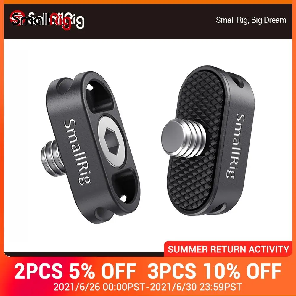 Мини пластина SmallRig для карданного плечевого ремня быстросъемная DJI Ronin S/Zhiyun Crane2/V2