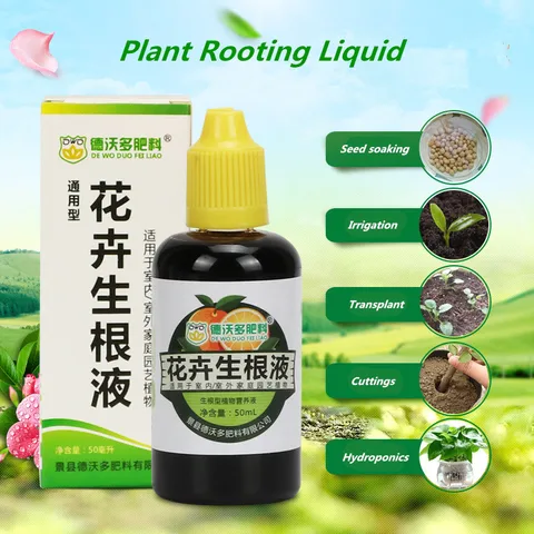 Жидкий укоренитель для растений, 50 мл, средство для быстрого укоренения цветов, сильный агент для саженцев, гормональный регулятор, цветочное удобрение