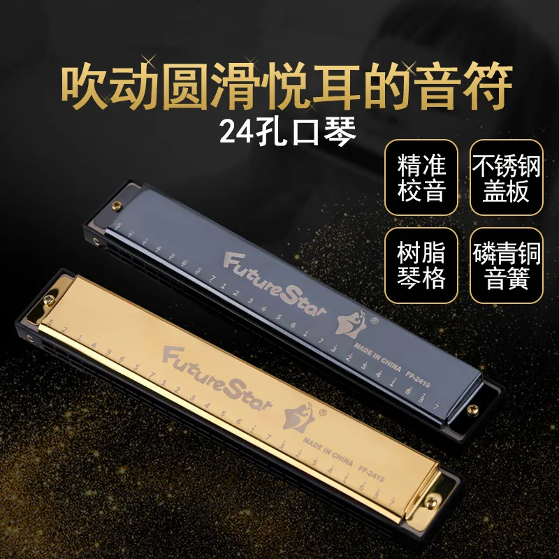 

Полифоническая Гармоника C с 24 отверстиями для студенческих тренировок для начинающих и детских классов