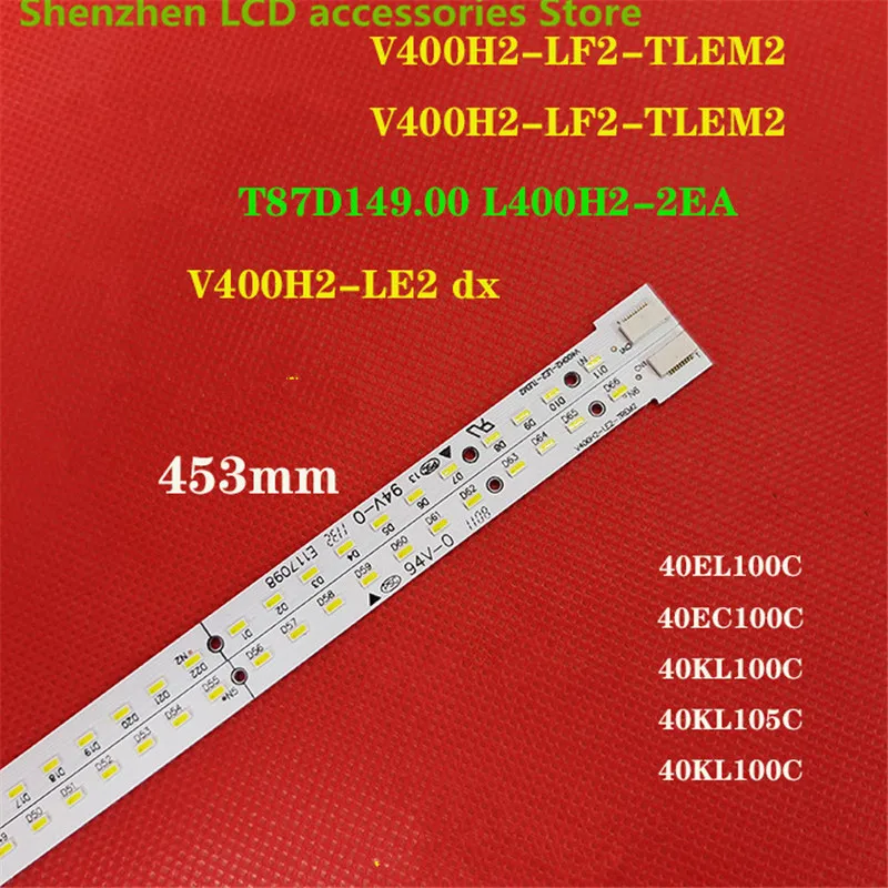 Для Toshiba 40EL100C TCL световая панель V400H2-LE2-TLEM2TREM2 66LED 463 мм 100% новая светодиодная лента