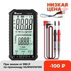 Цифровой мультиметр TOOLTOP ET8134, 4,7 дюйма, Измеритель постоянногопеременного тока, измерения напряжения, емкости, сопротивления, тестер