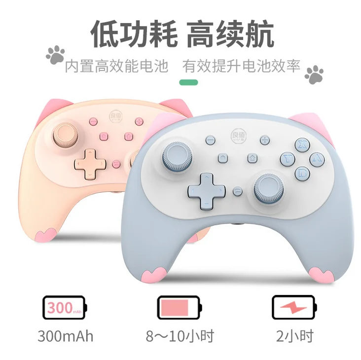 

cat 4nd Wireless Controller IINE For Nintendo Switch /Switch Lite Gamepad Joystick Voice wake up 3.5mm Headphone plug