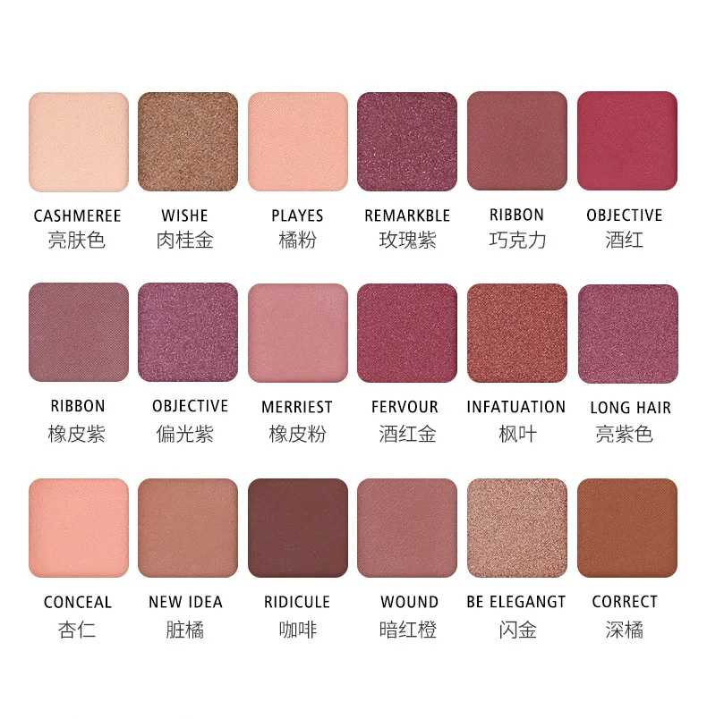 Новая палитра теней для век 18 цветов матовые тени модные блестящие макияжа