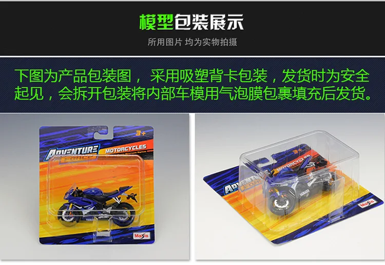 

Maisto 1:18 YAMAHA YZF-R6 Alloy Motorcycle Diecast Bike Car Model Toy Collection Mini Moto Gift