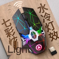 silver carving a7 rechargeable wireless mouse mute computer accessories home office game generation overwatch bilgisayar new