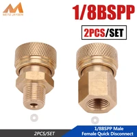 18bspp m10x1 18npt 8mm female male quick disconnect connector paintball pcp copper coupling fittings socket 2pcsset