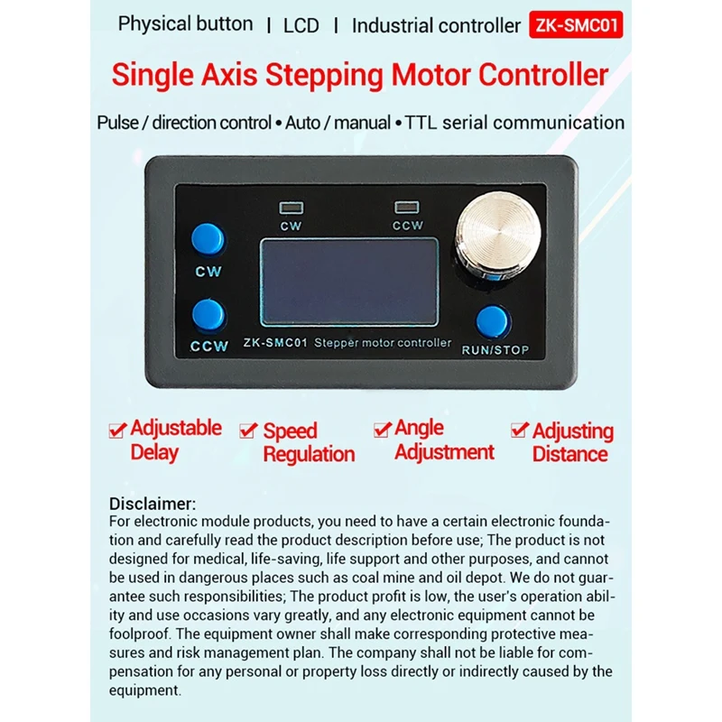 42 57 устройство управления шаговым двигателем фоторегулируемая угловая панель