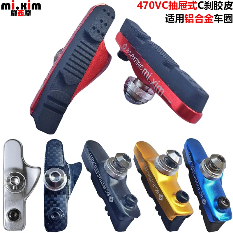 

Bicycle V brake BC-R470VC Road Bike Drawer Type C Brake Pad Cycling Brake Shoes and replace brake block
