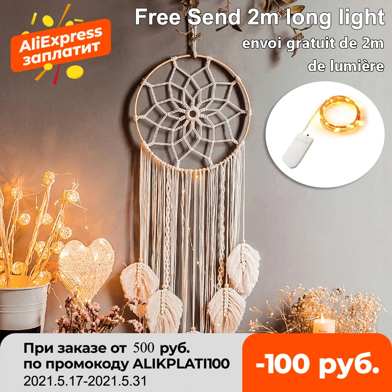 Детский Ловец снов декор в скандинавском стиле украшение для детской комнаты =