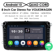 2 Din Android 10 Car Radio Player GPS Navi for Volkswagen VW Golf Passat B6 Touran Polo Sedan Tiguan Jetta Car Video Multimidia