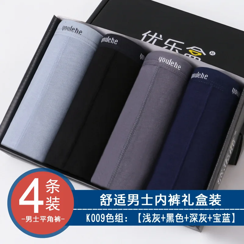 Box 4 strip package Мужские трусы боксеры из модала, мужские тонкие трусы со средней талией, хлопковые трусы для мужчин, мужские трусы, нижнее белье, шорты боксеры из хлопка - Цвет: Box 4 strip package