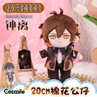 Cosmile Genshin Impact Zhongli Zhong Li симпатичная мягкая плюшевая кукла 20 см одежда наряды ограниченные игрушки подушка для косплея