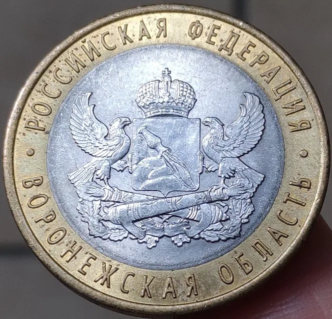 27mm Voronezh, Real Genuine Comemorative Coin,Original Collection