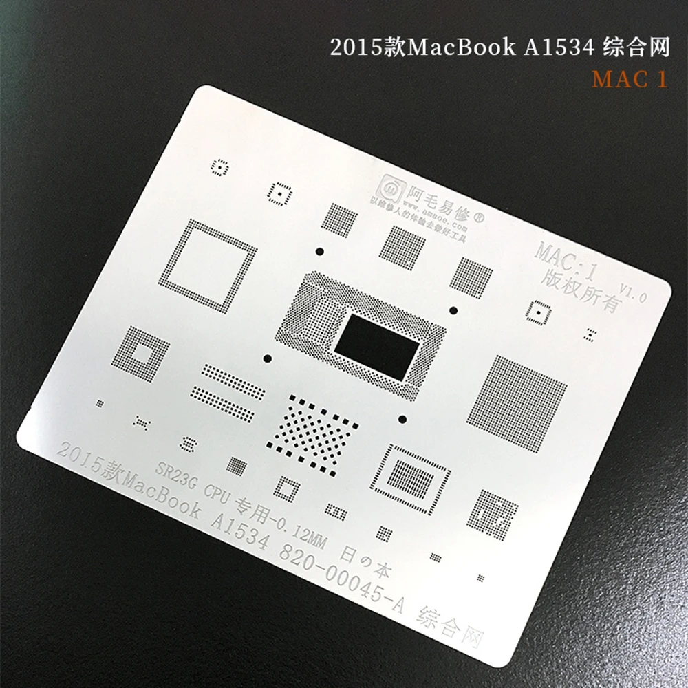Оловянная паяльная сеть Amaoe BGA Reballing трафарет для пайки Kit Macbook MAC 1 2 3 4 5 SR23G Nand SSD