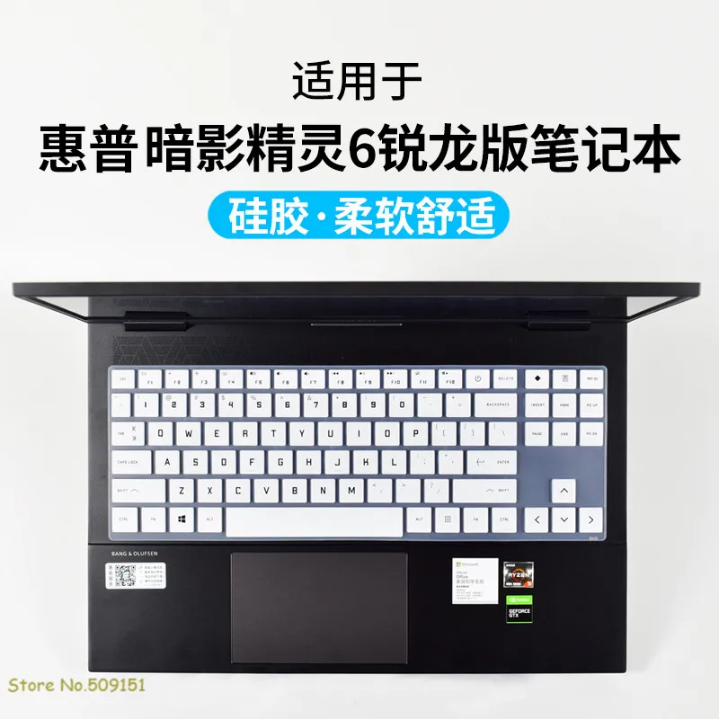 Защитный чехол для клавиатуры игрового ноутбука HP Omen 15 en0034ax en0001ax en0023dx en0029nr en0008n en