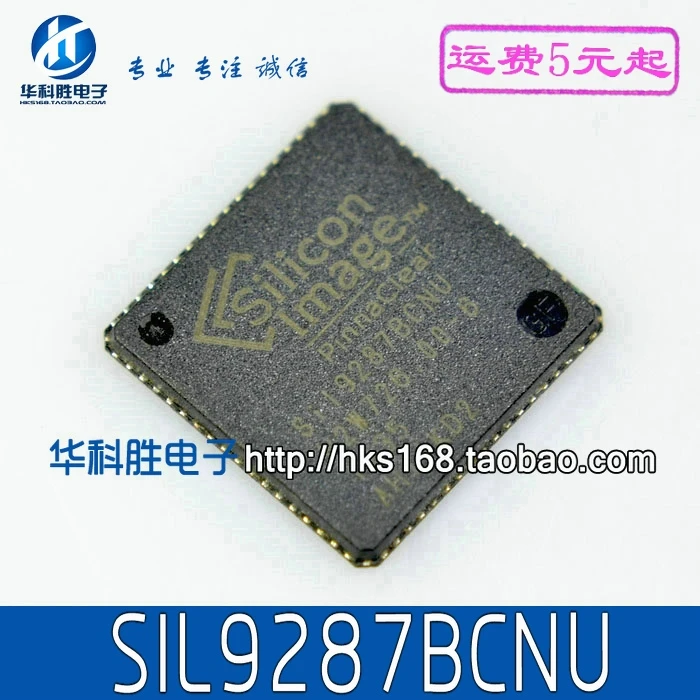 Оригинальный 1 шт./SiI9287BCNU SIL9287BCNU HDMI|Интегральные схемы| |