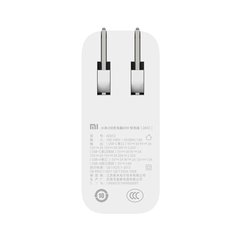 Новый ноутбук Xiaomi GaN 65W с быстрой зарядкой Turbo USB PD (2A1C) для Macbook iPad и смартфона Mi 10