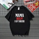 Футболка Летняя с надписью Мама помощь я не могу дышать