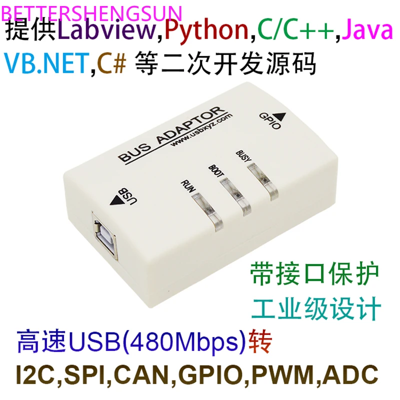 

Промышленный высокоскоростной USB к SPI I2C PWM ADC GPIO UART CAN IIC мониторинг анализ