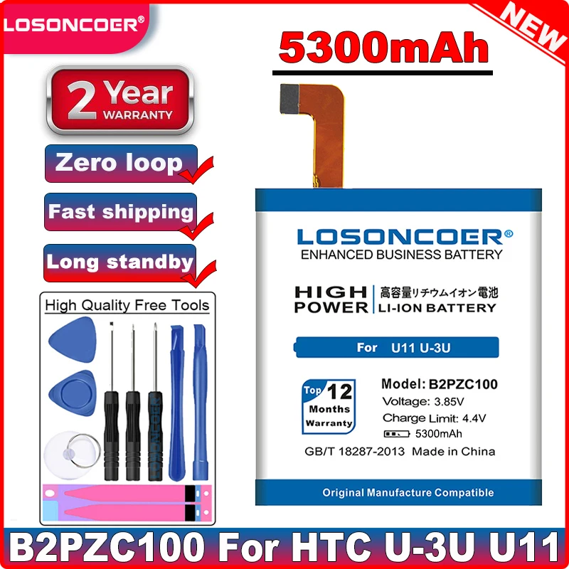 LOSONCOER 5300mAh B2PZC100 хорошее качество батарея для HTC U 3U U11 батареи телефона + Подарочные