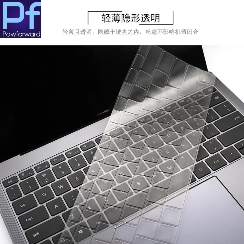 Высокая четкость для клавиатуры ноутбука из ТПУ Чехол протектор кожи HuaWei Matebook X D E