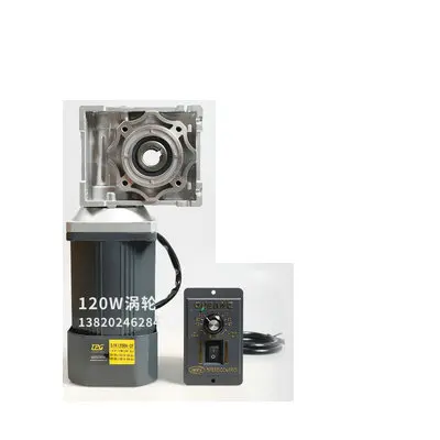 220 В двигатель TPG 60 Вт 90 Вт 120 Вт скоростной двигатель с редуктором червячного редуктора RV30 RV40 прямоугольный двигатель (сообщение примечание о скорости на выходе)