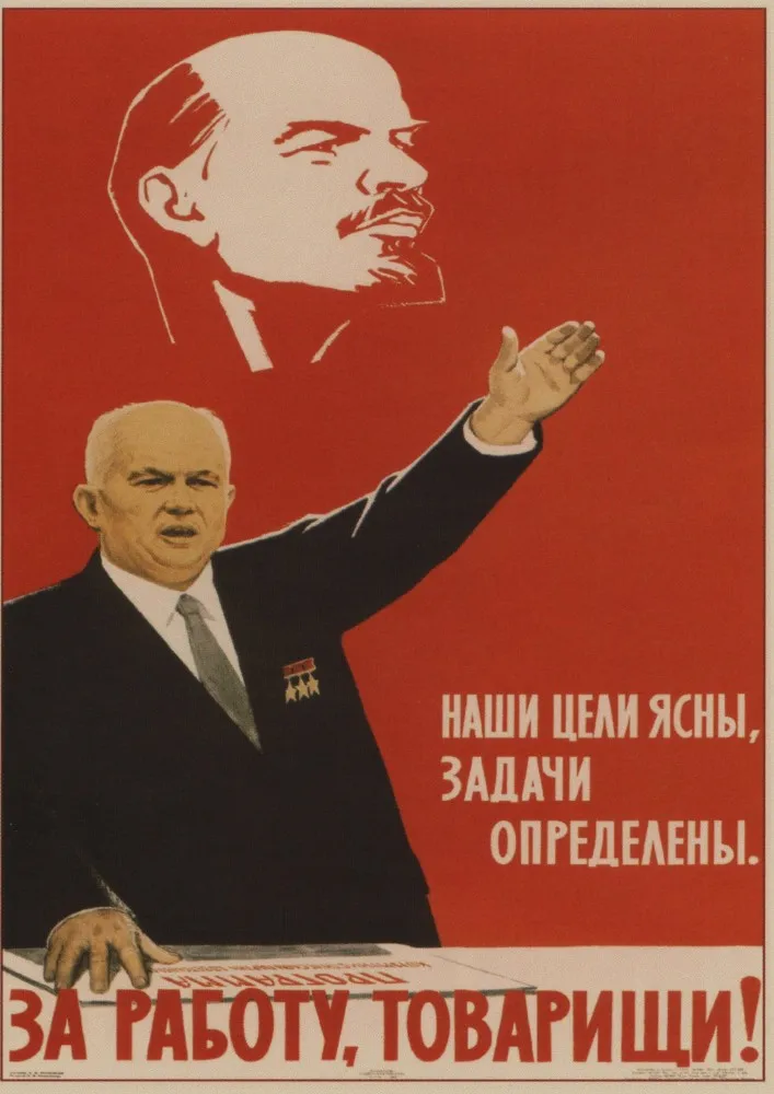 Советское ретро-украшение плаката, Вторая мировая война, классический красный революционный плакат - Цвет: 15
