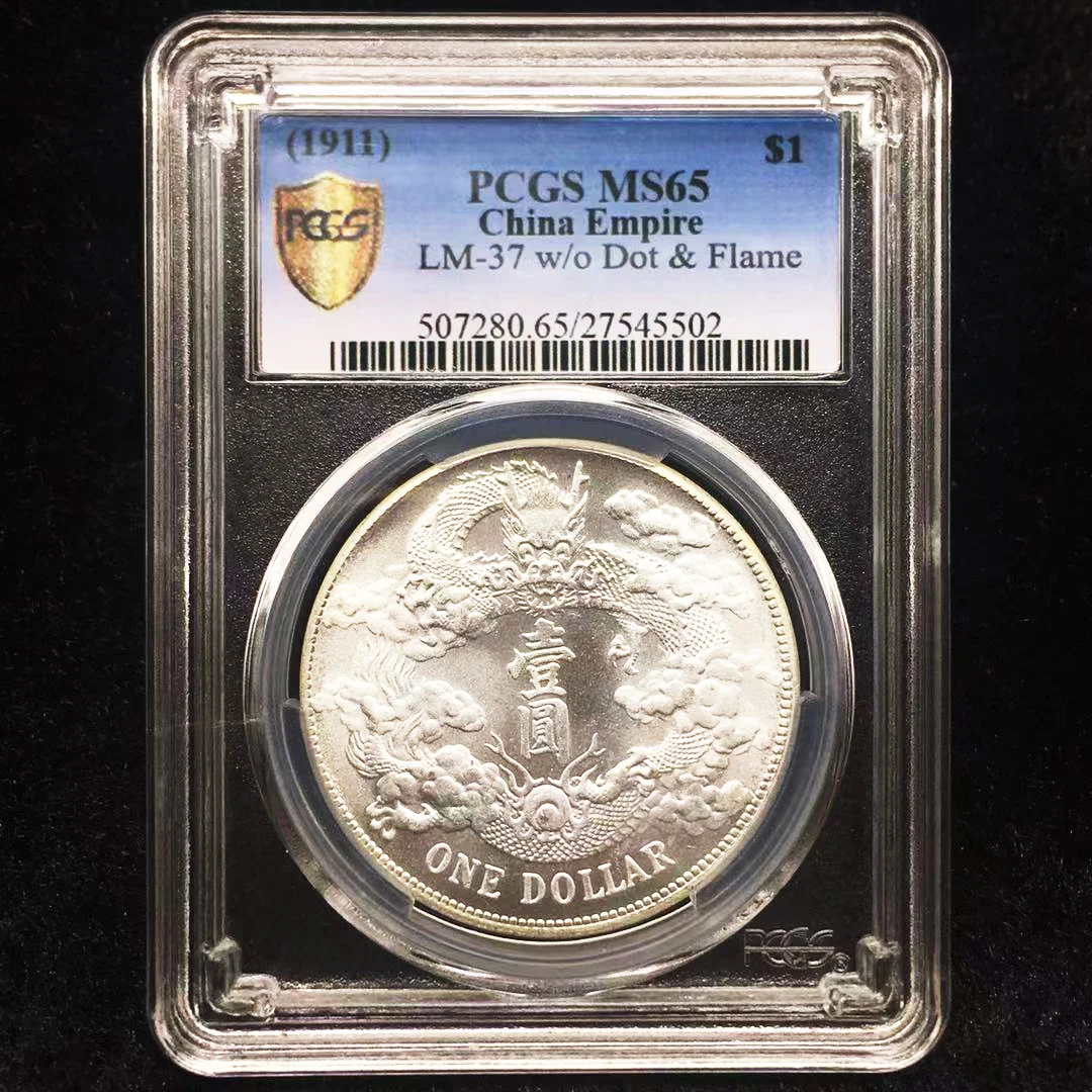 

Chinese Dragons Gold Silver grading coin rating coins Sealed in Box, high Grade Collectible Coins graded coin with PCGS MS65