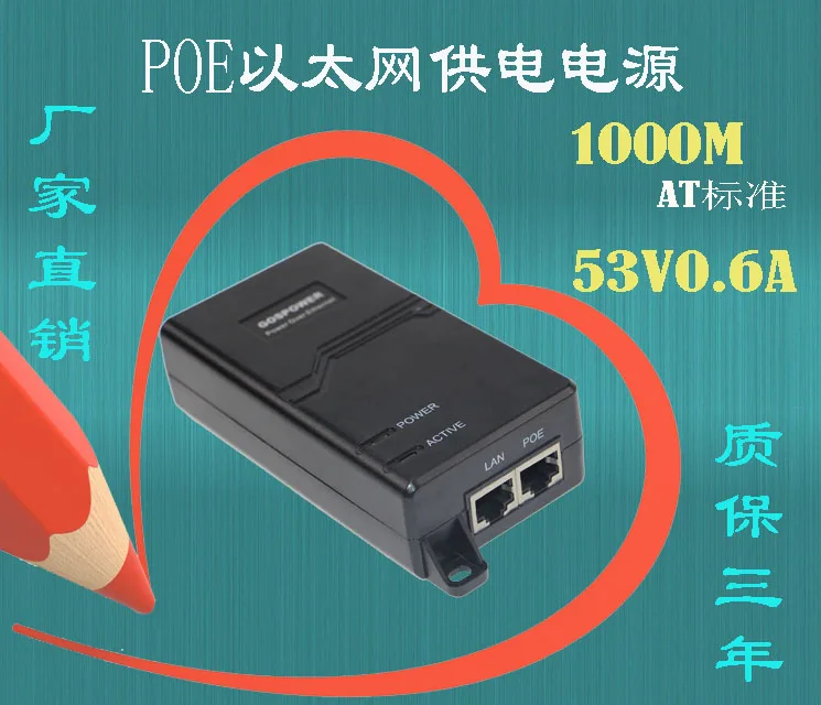 POE источник питания 53V0. 6a30W1000M положительный Стандартный потолочный AP