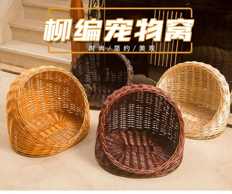 Ротанговый домик для кошек гнездо собак из ивы Маленькая будка клетка