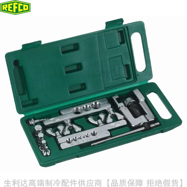 Новый бренд оригинальный рефко 45 развальцованный под углом и Расширенная