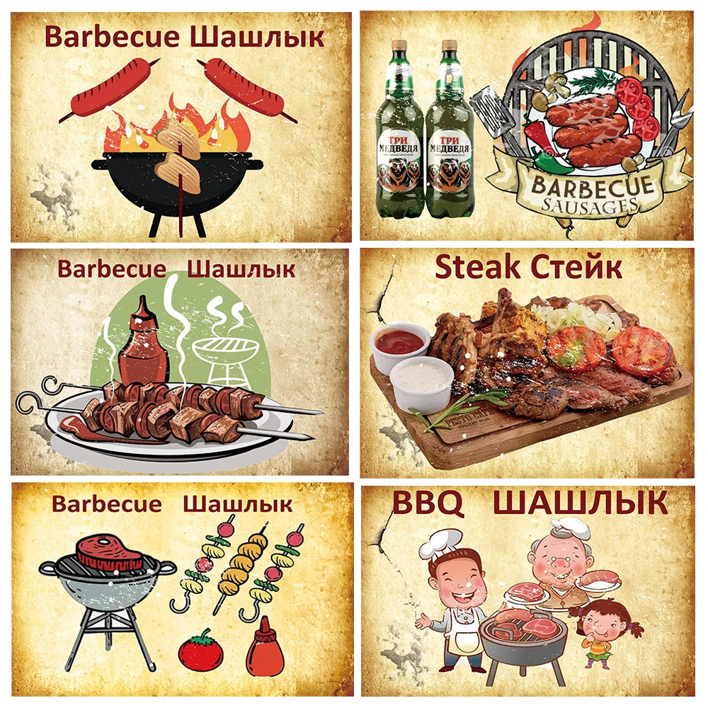 

Russia BBQ Metal Tinplate Poster Barbecue Vintage Tin Sign Bar Pub Home Decor Kitchen Metal Sign Iron Painting Wall Decor Board